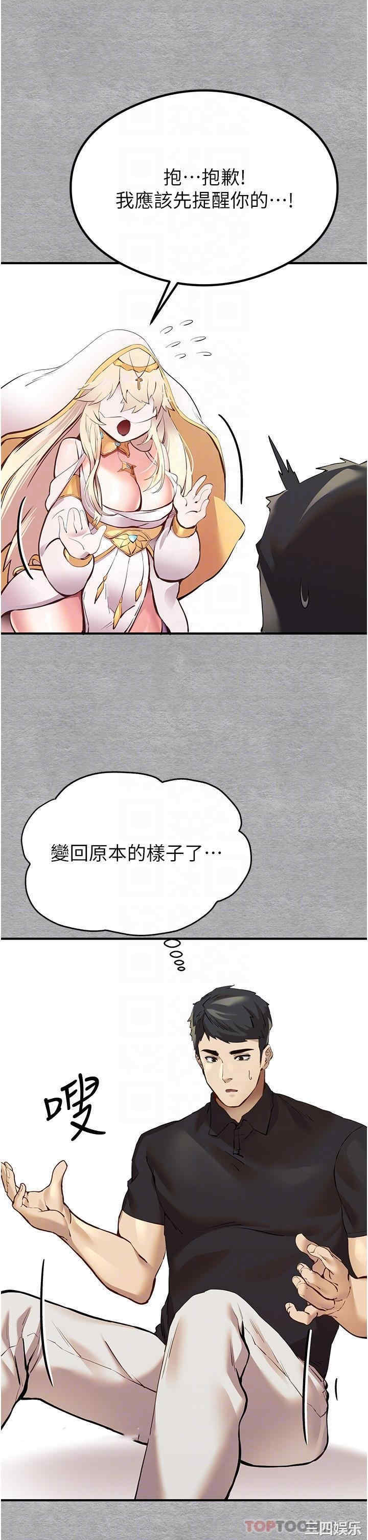 第31张