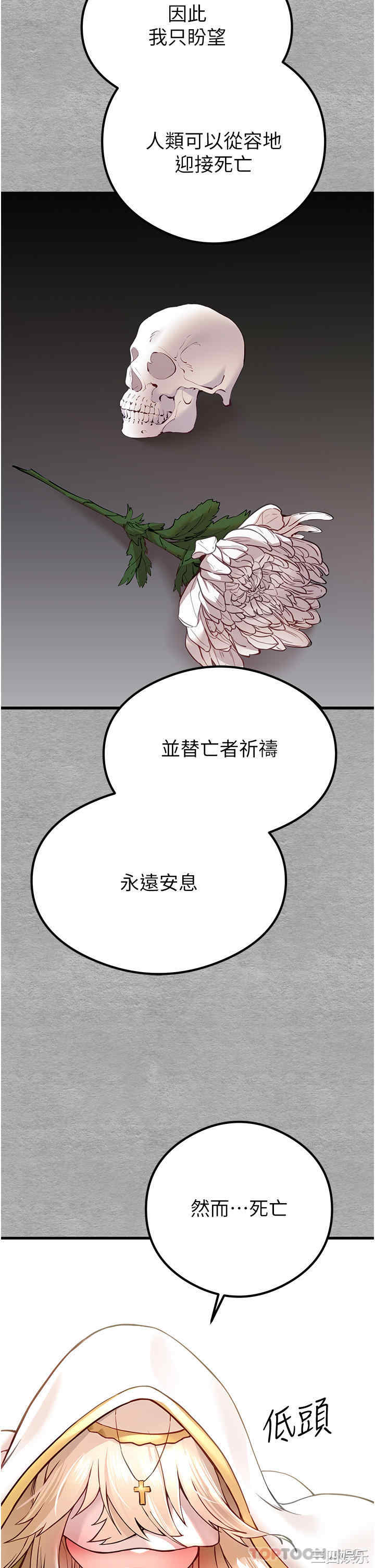 第35张