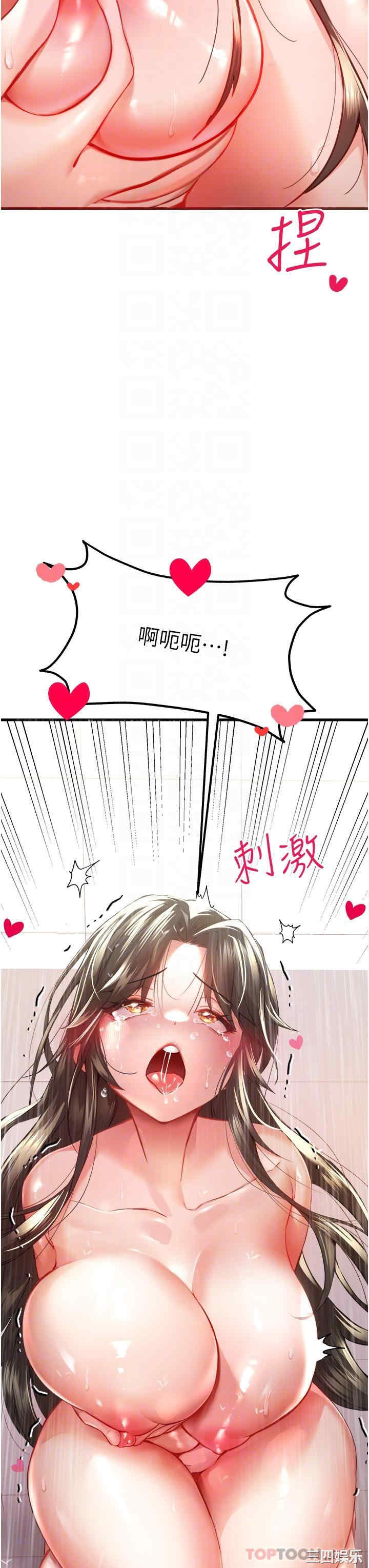 第21张