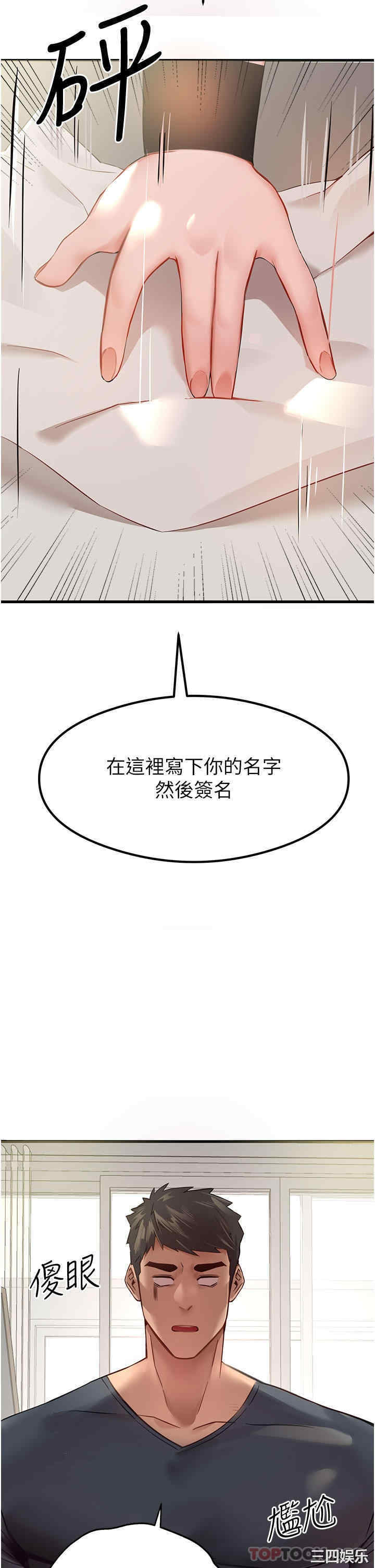 第38张