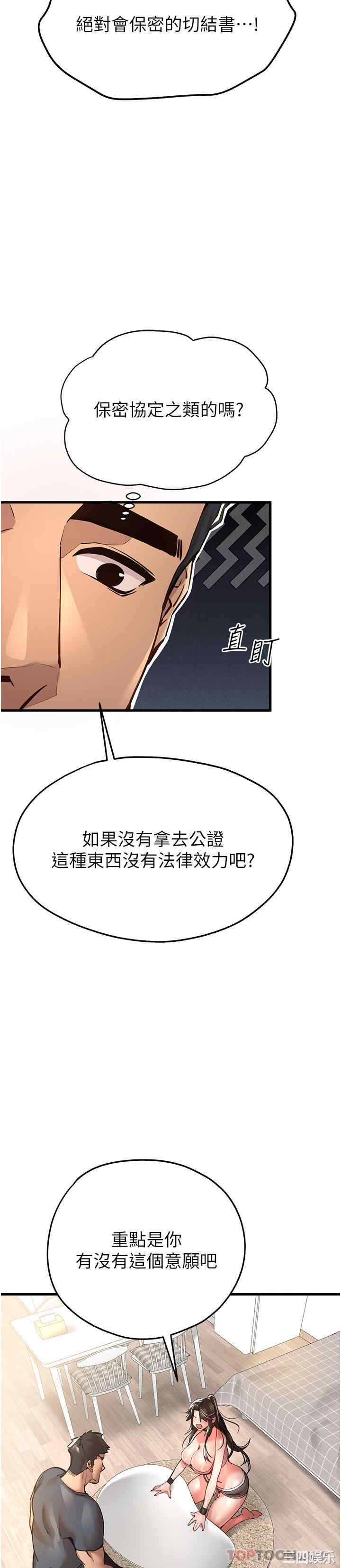 第40张