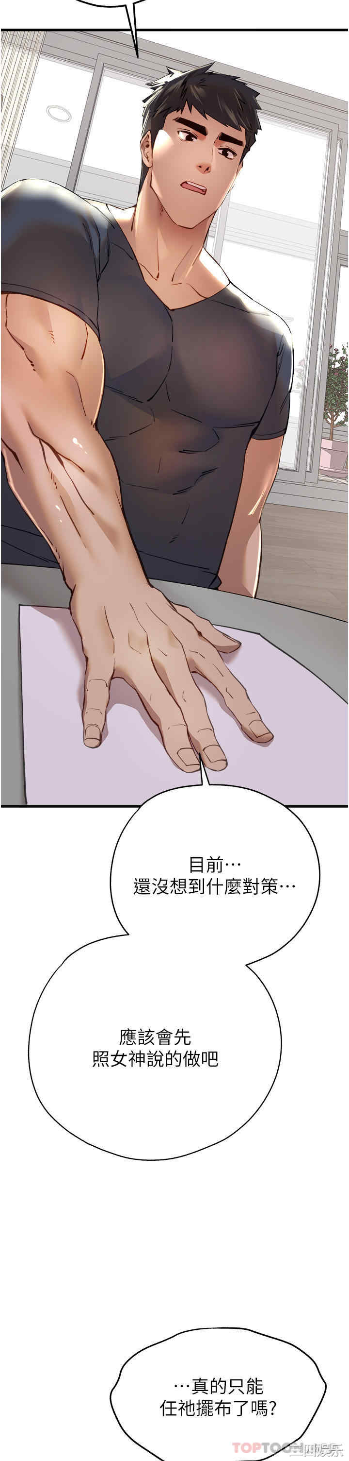 第46张