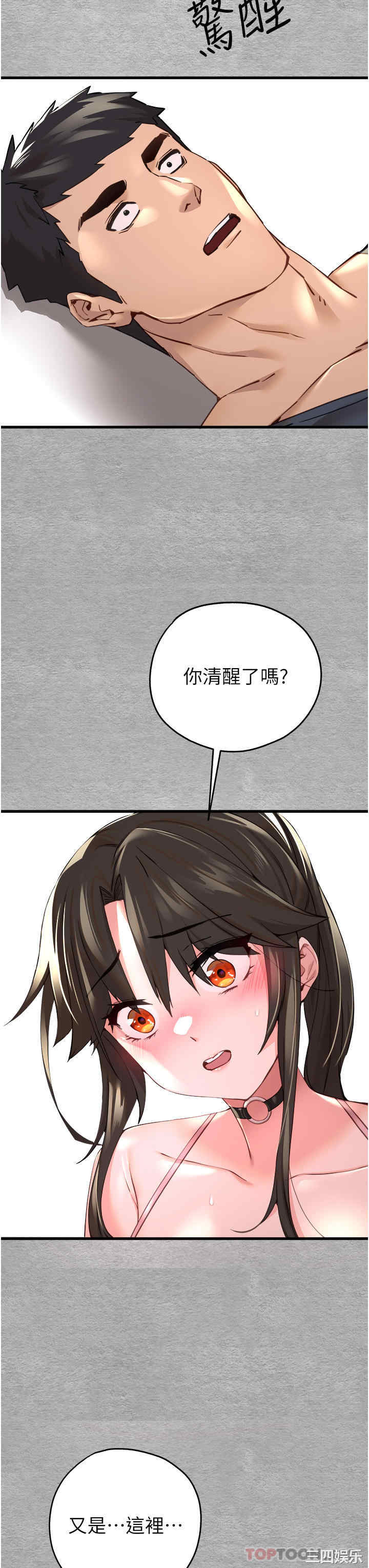 第56张