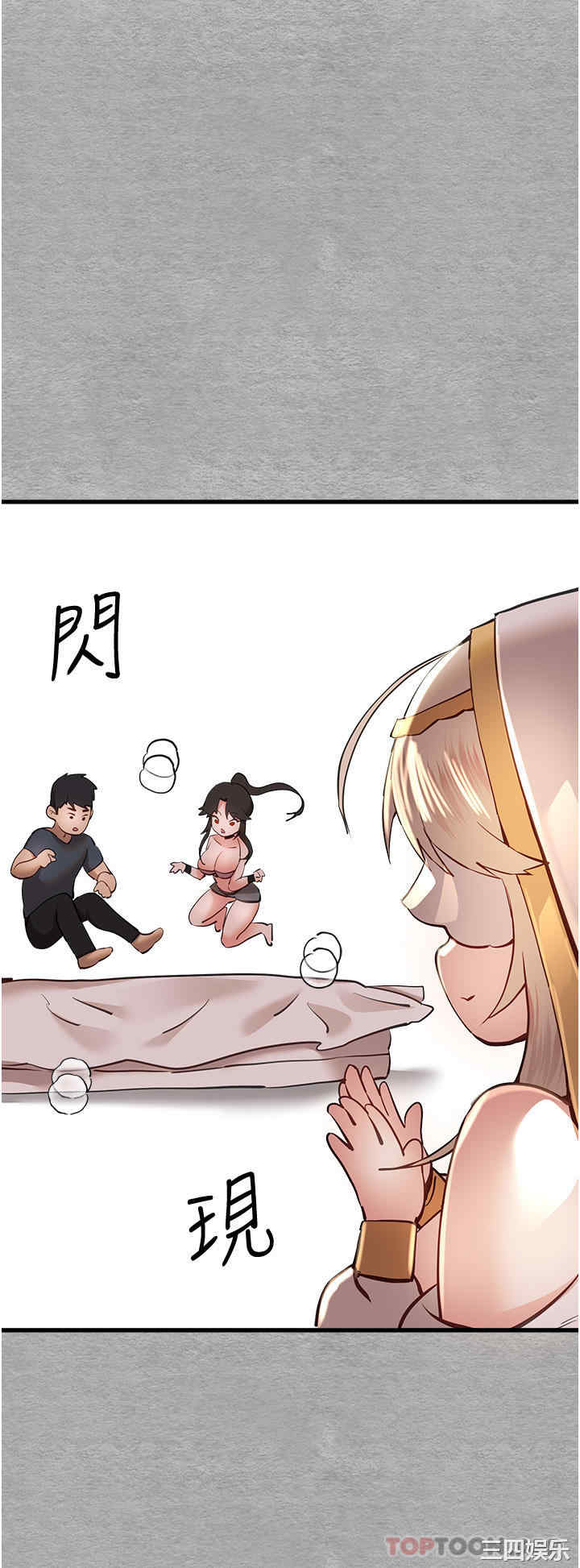 第61张