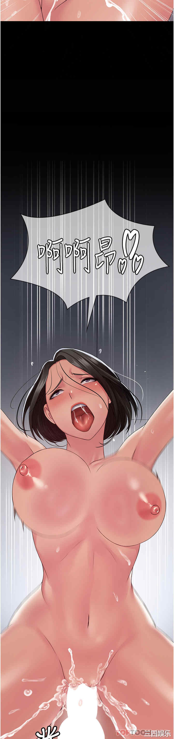 第3张