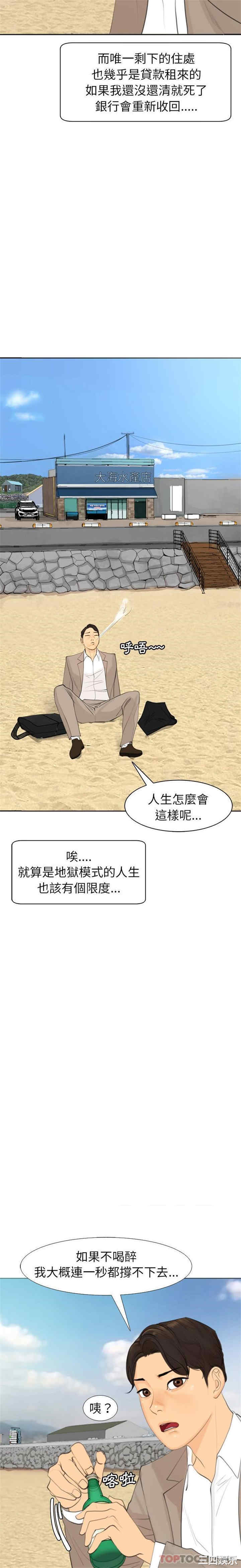 第19张