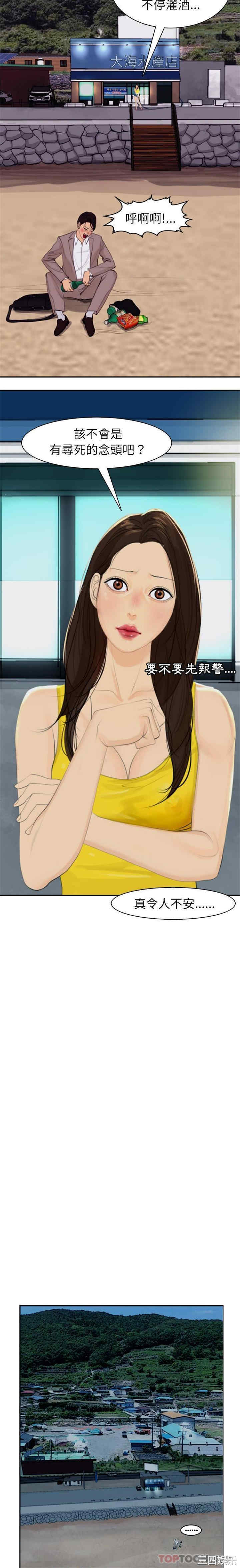 第30张