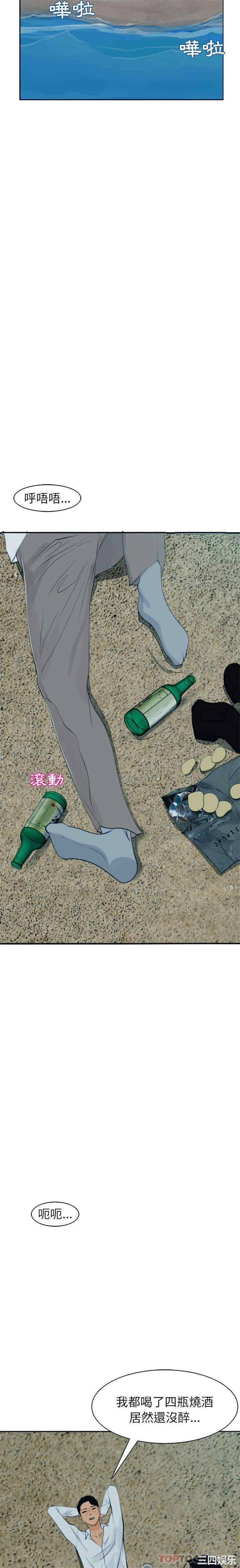 第31张