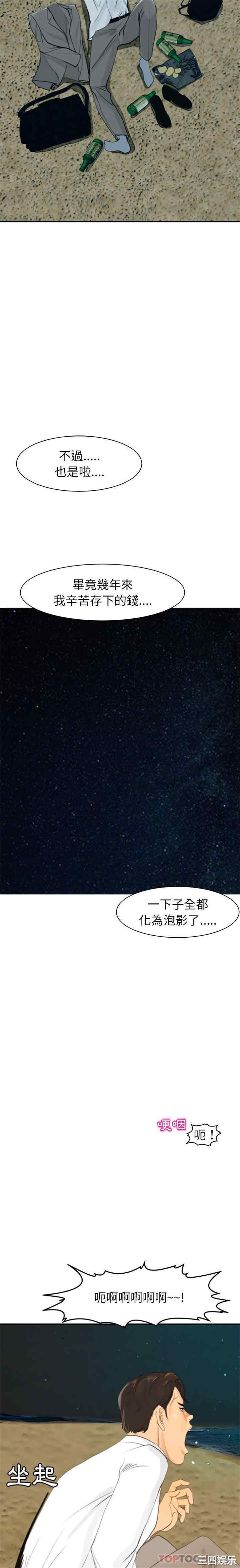 第32张