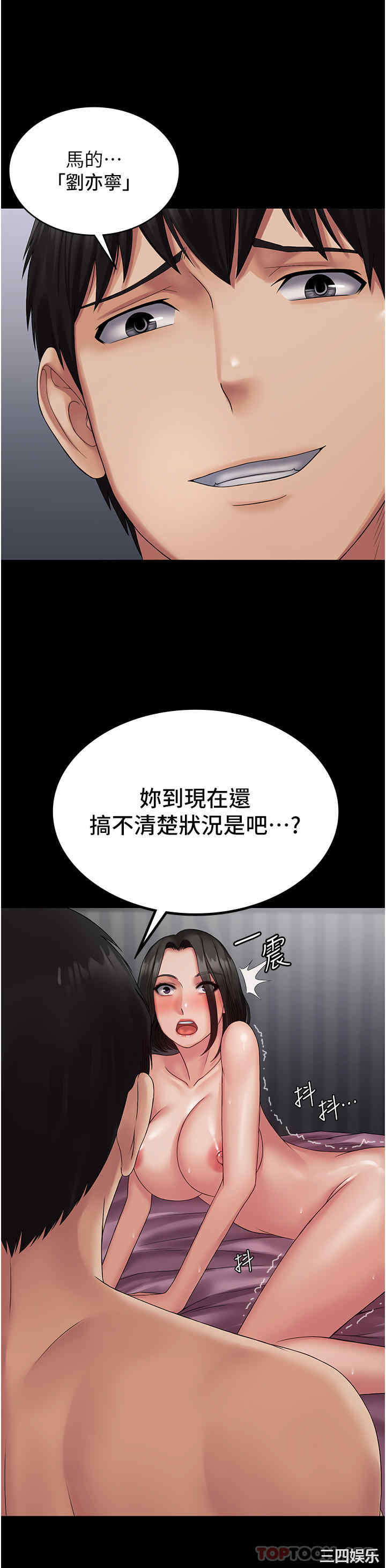 第18张