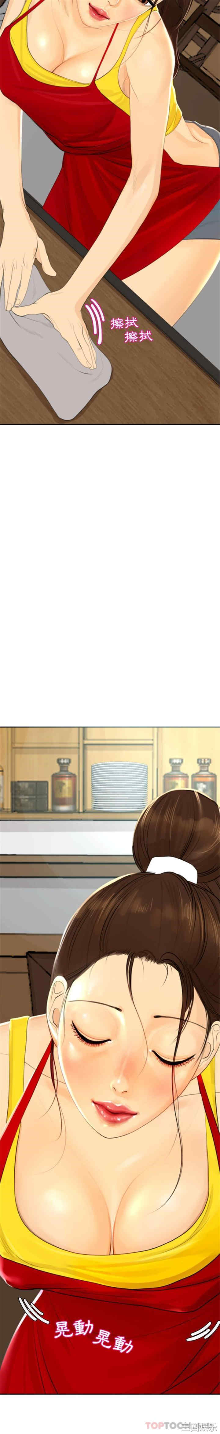 第37张