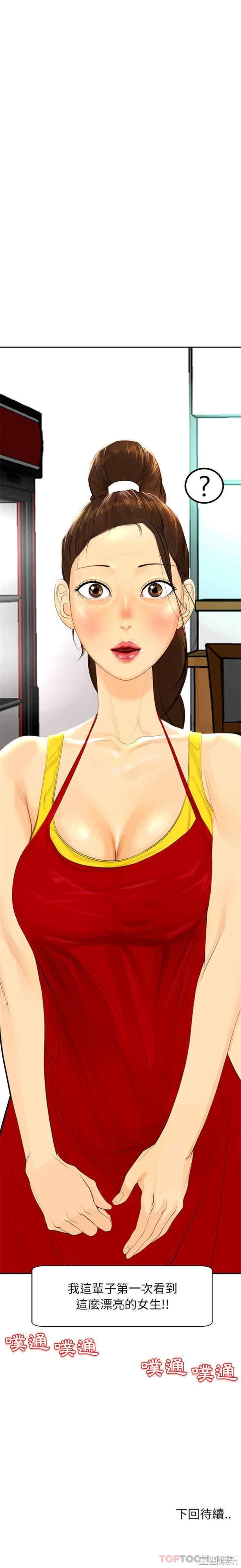 第40张