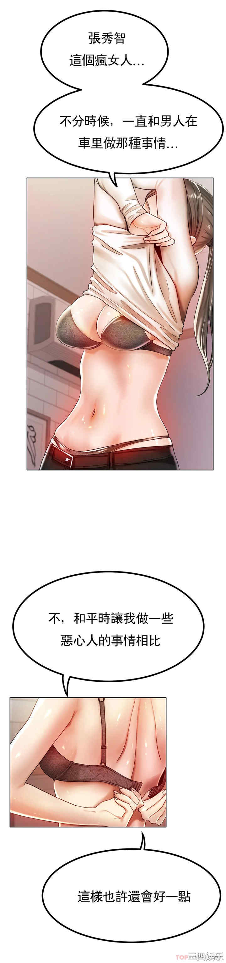 第3张