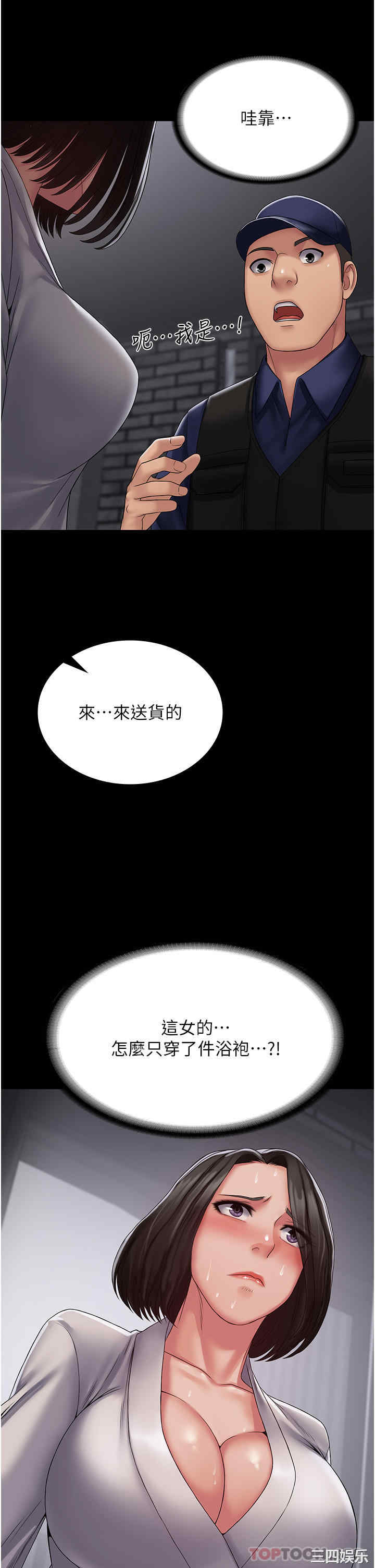 第32张