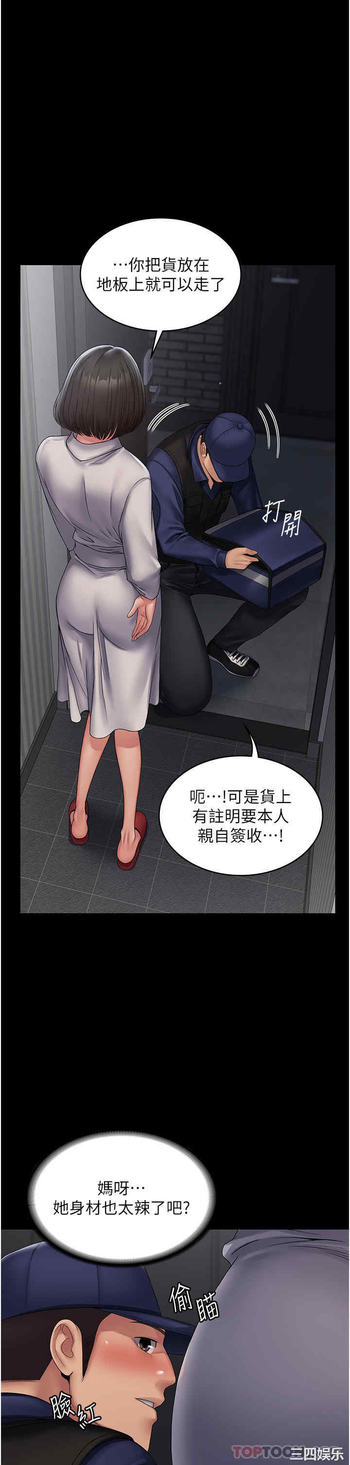 第34张