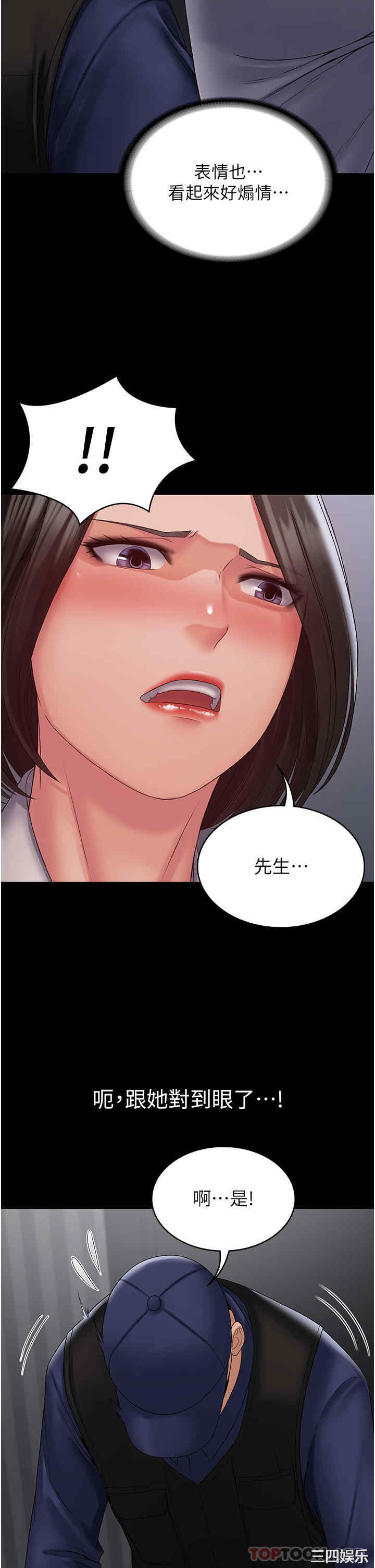 第35张