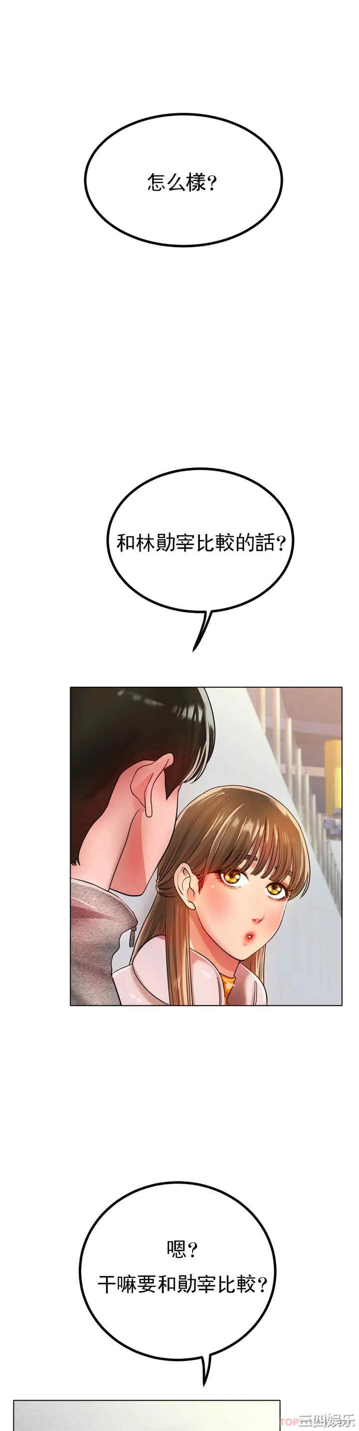 第32张