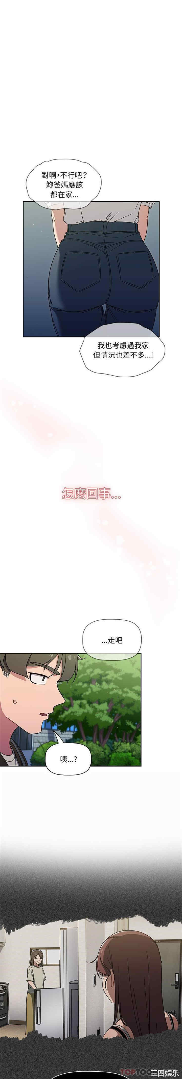 第20张