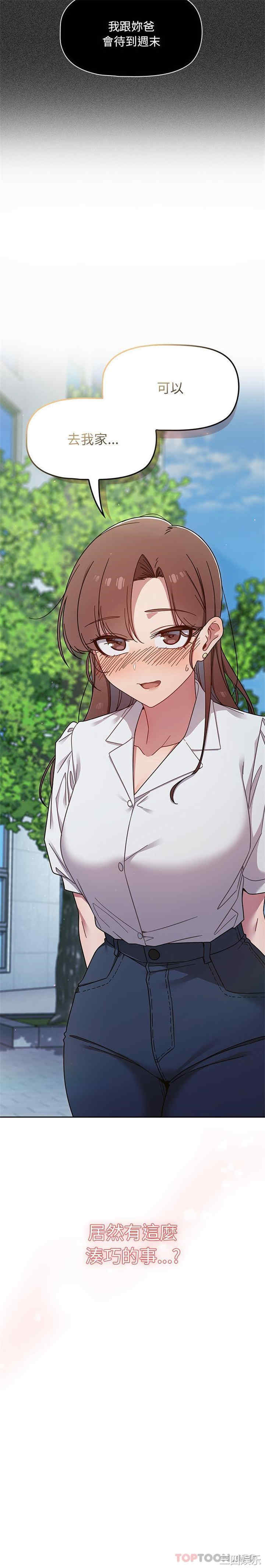 第21张