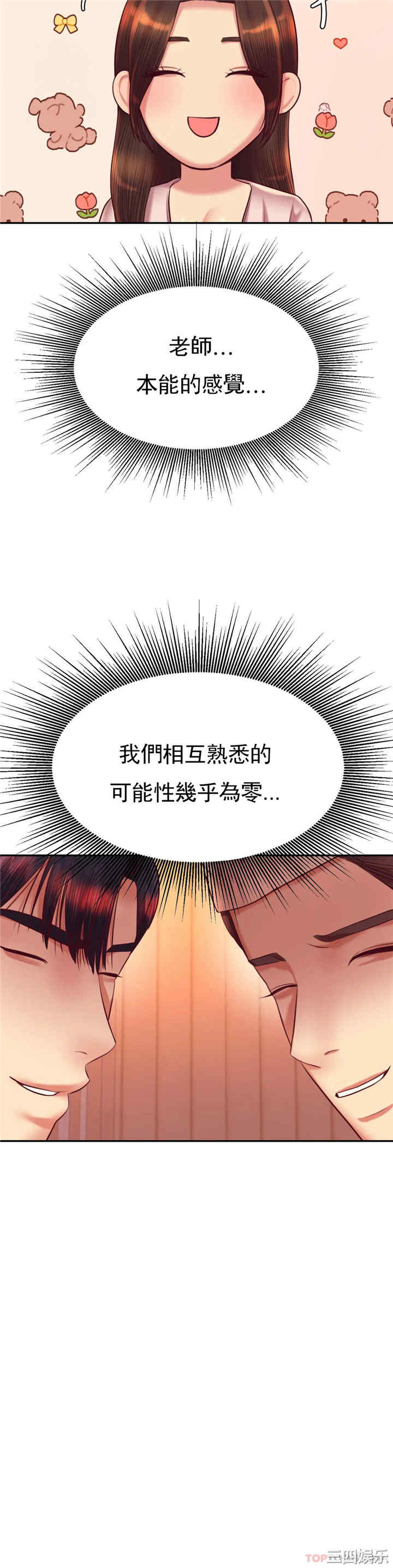 第19张