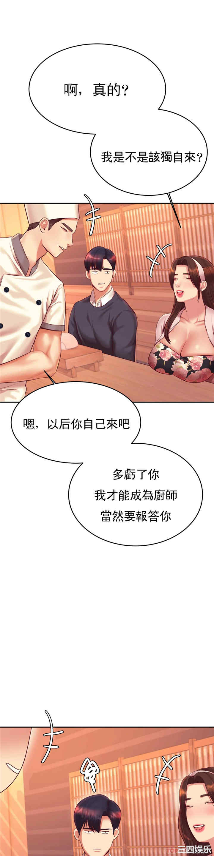 第21张