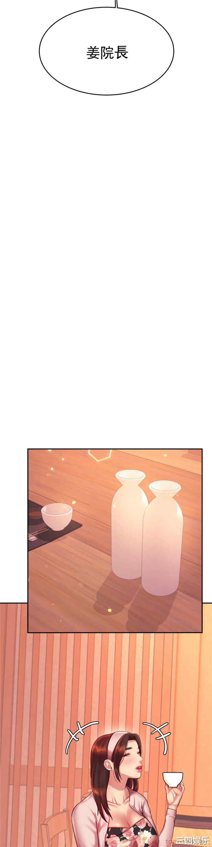 第27张