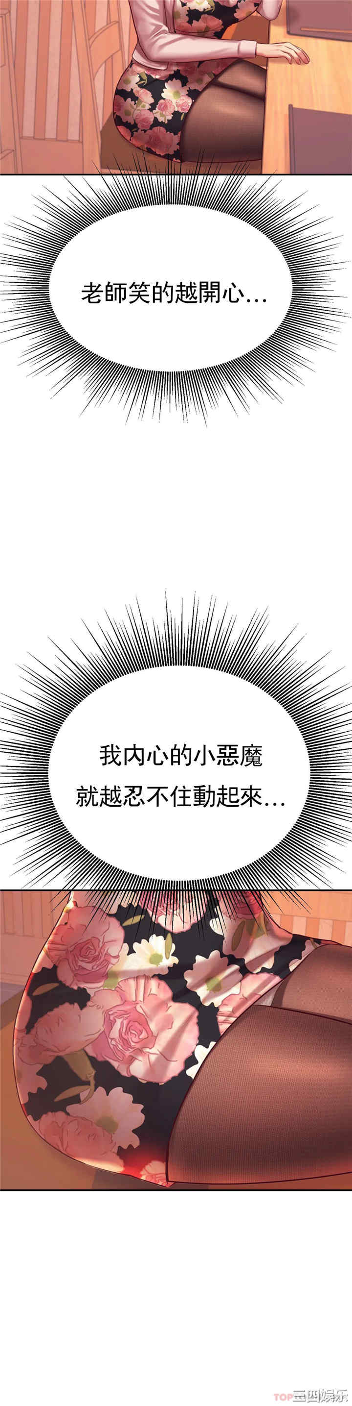 第28张