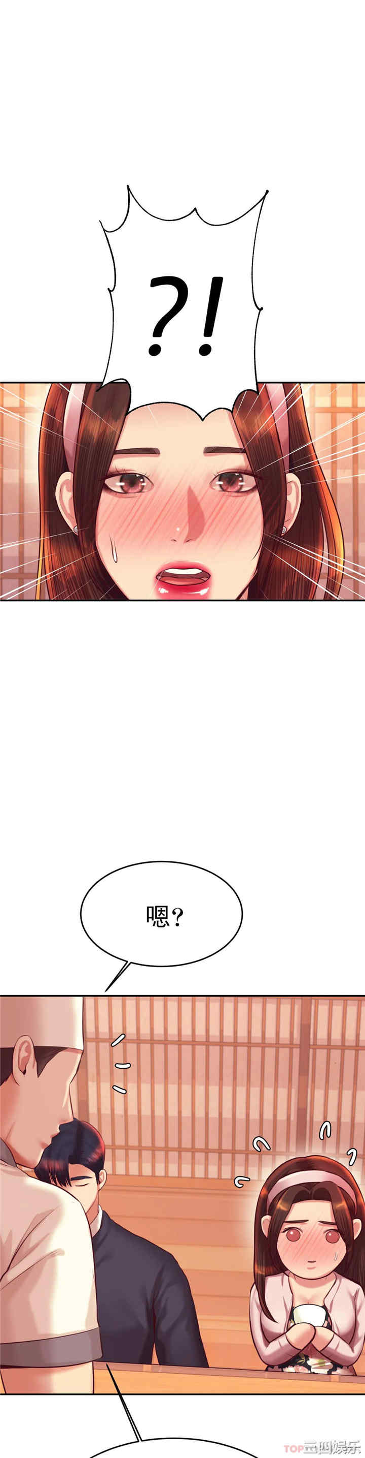 第29张