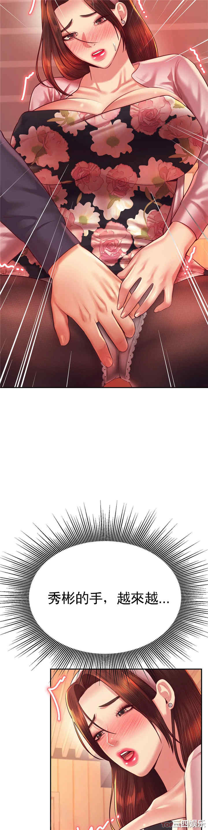 第36张