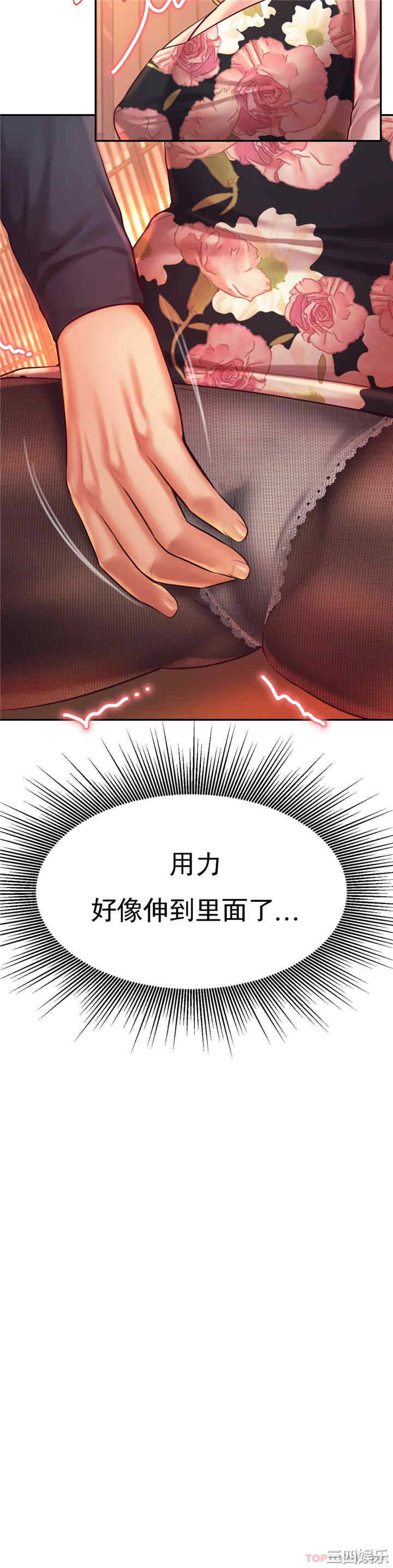 第37张