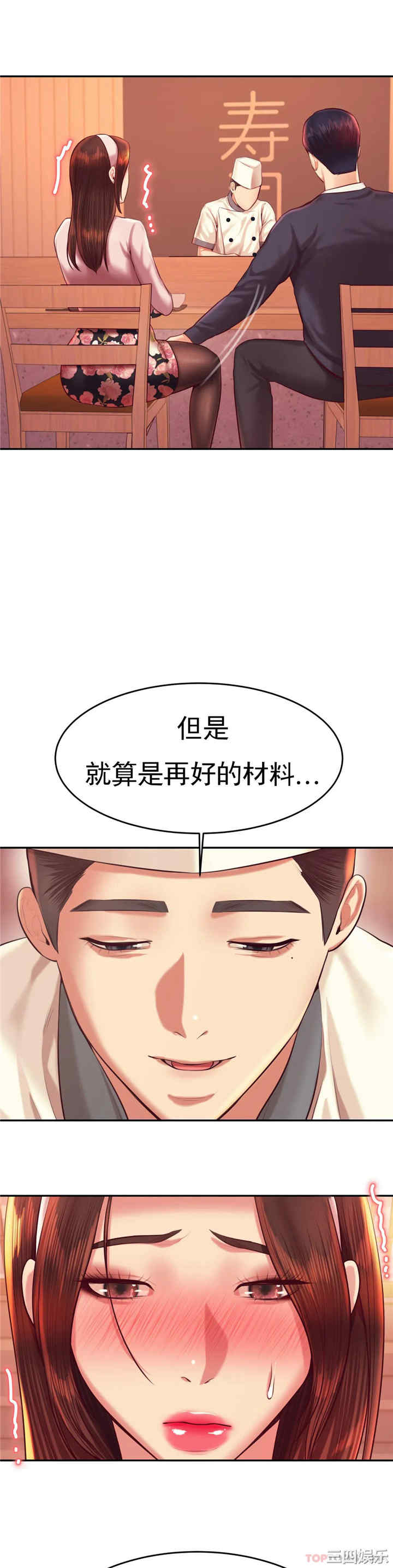 第38张