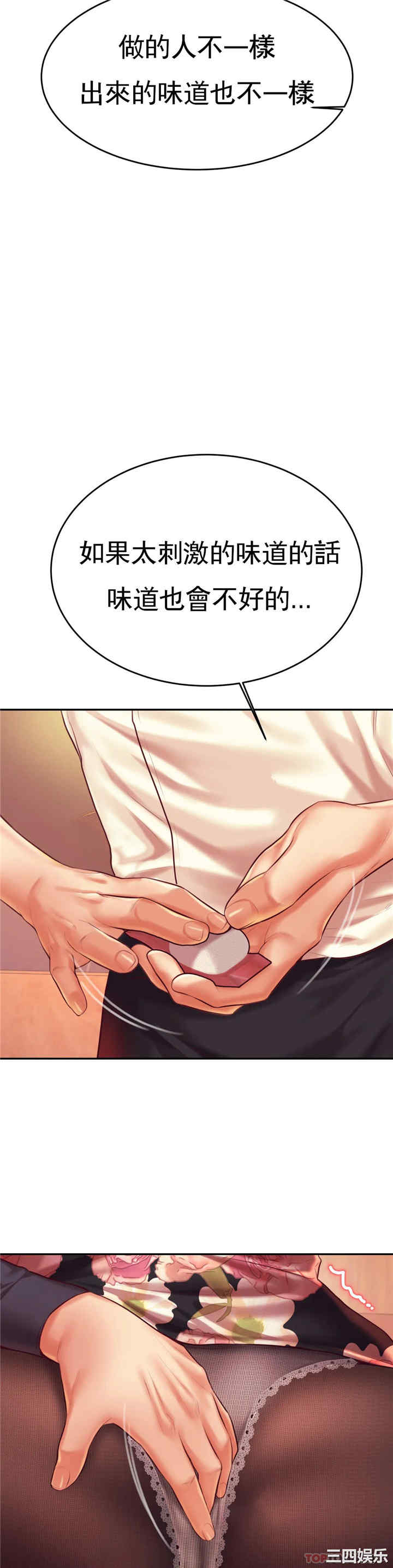 第39张