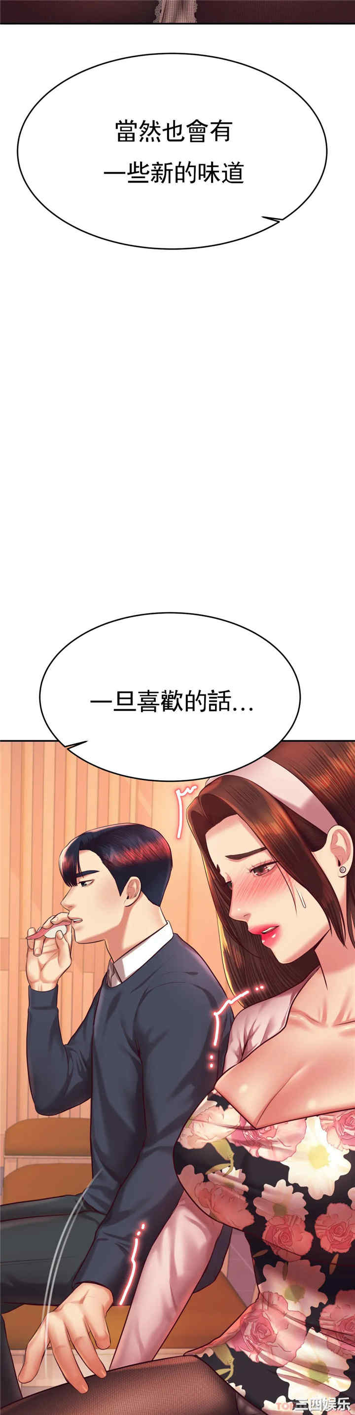 第40张