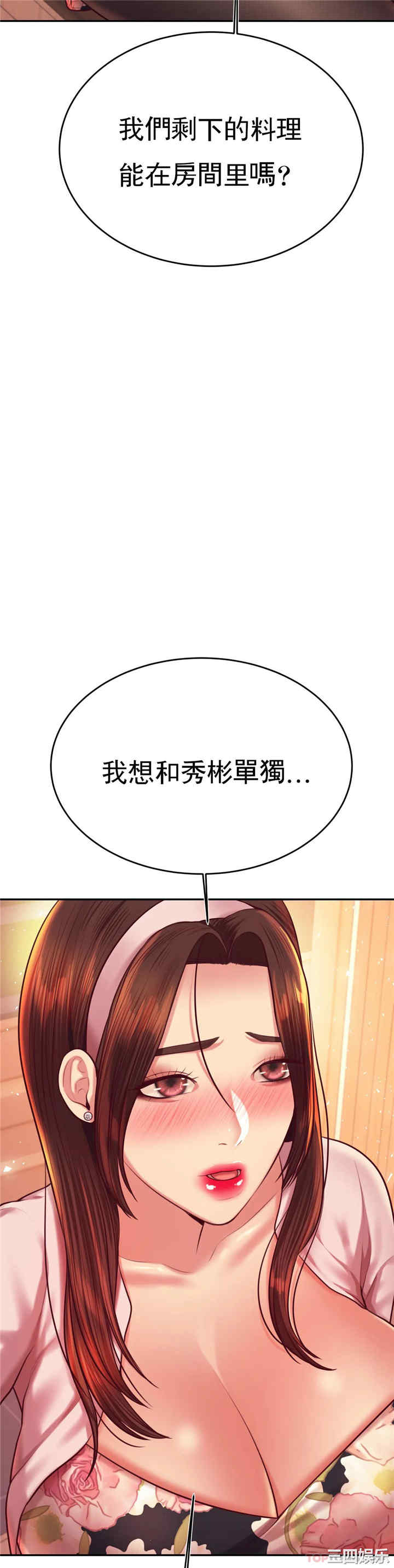 第43张