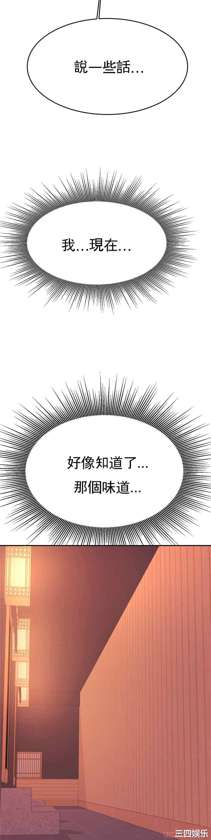 第44张