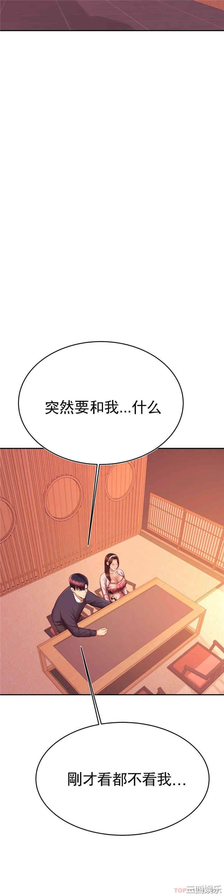 第45张