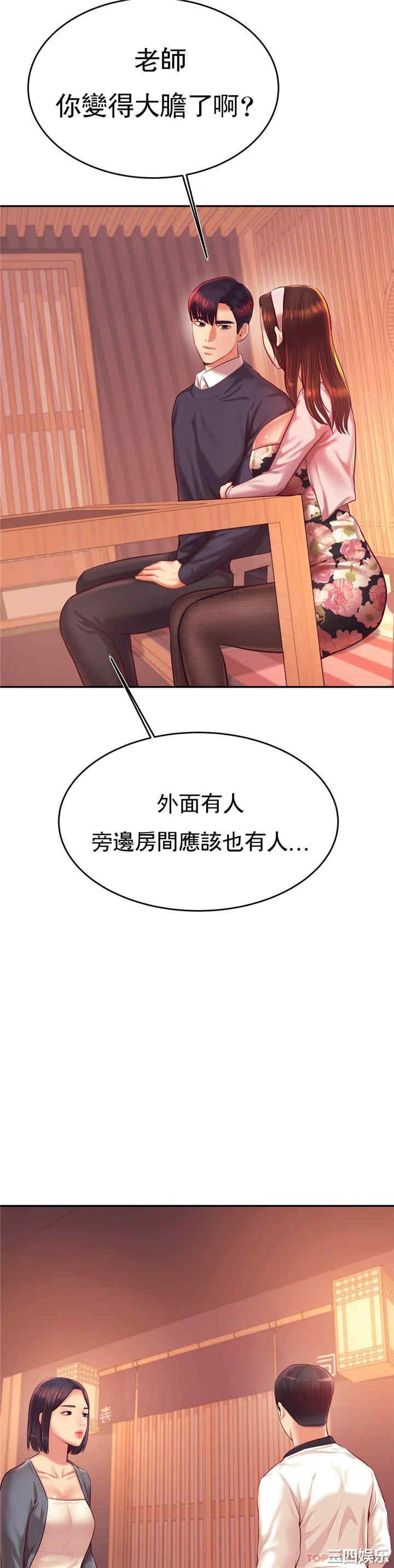 第48张
