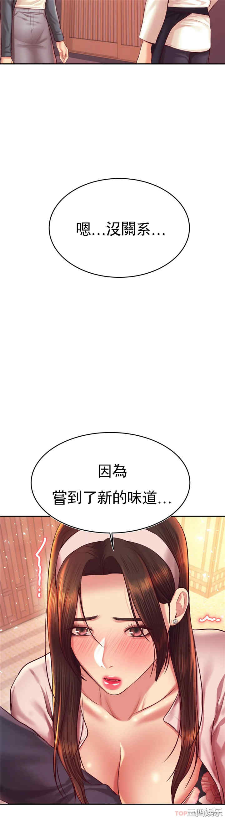 第49张
