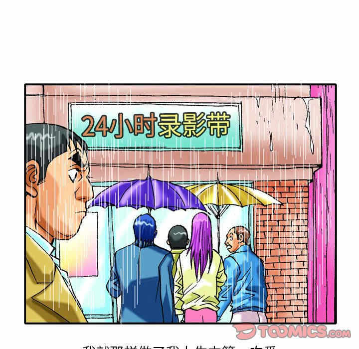 第24张