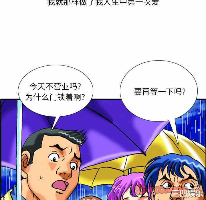 第25张