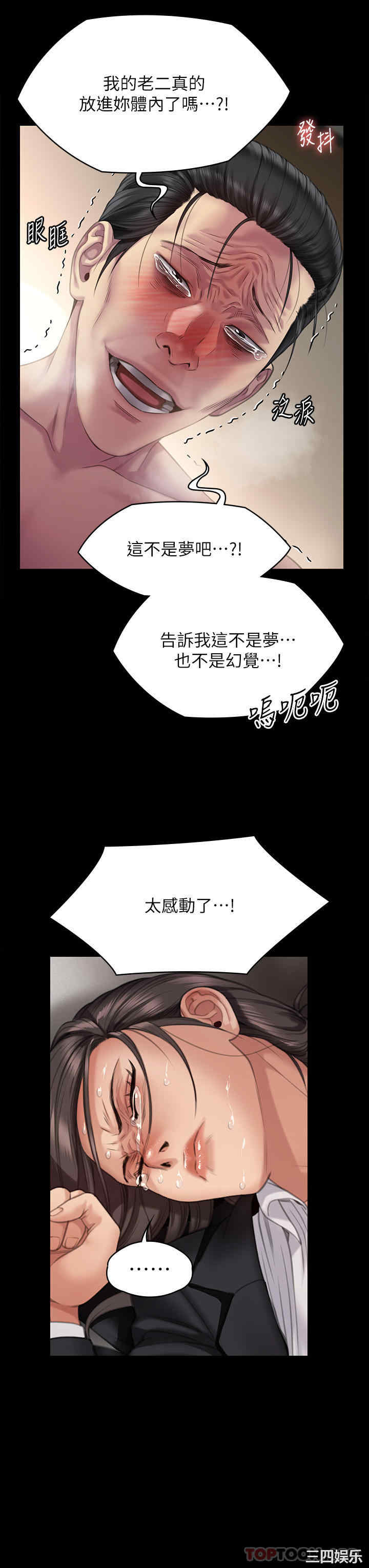 第23张