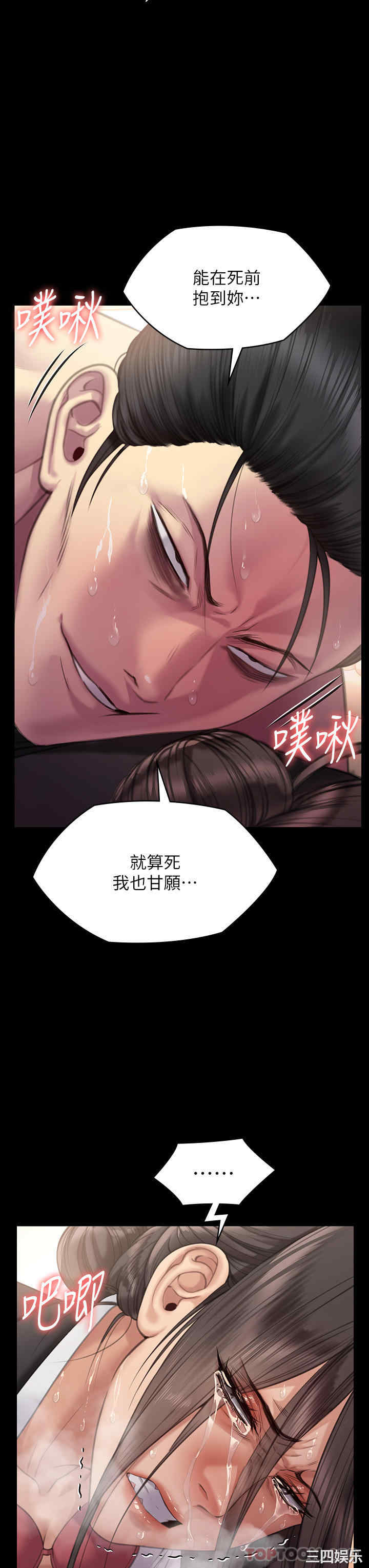 第33张