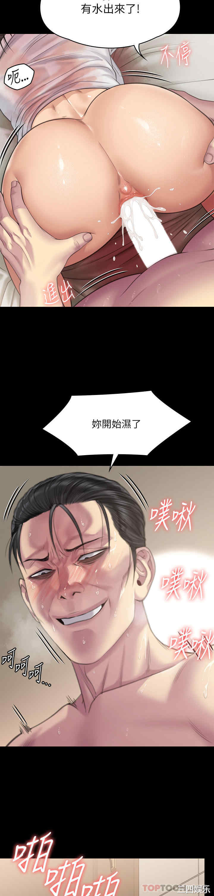 第36张
