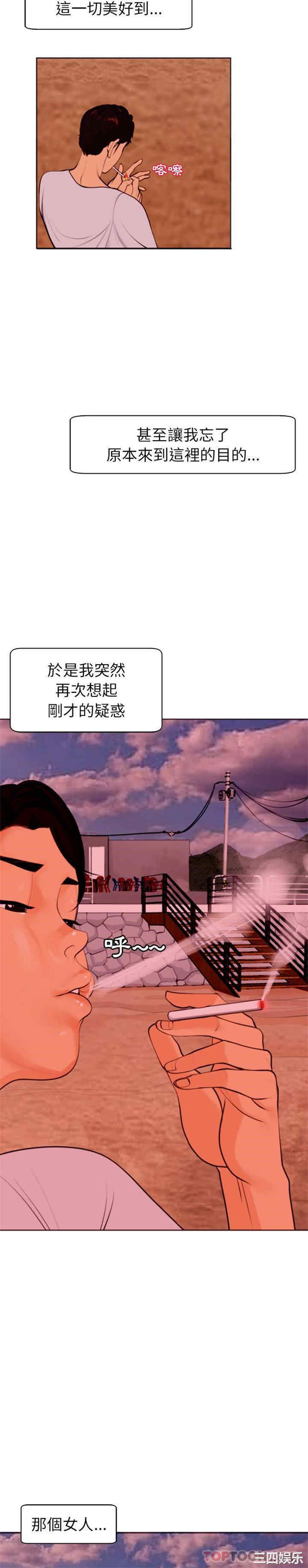 第29张