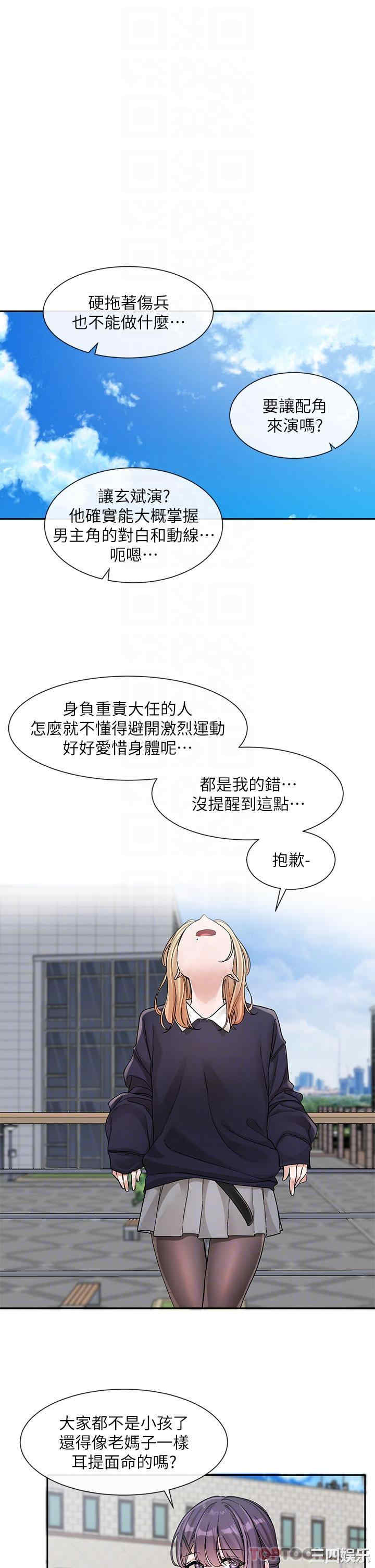 第26张