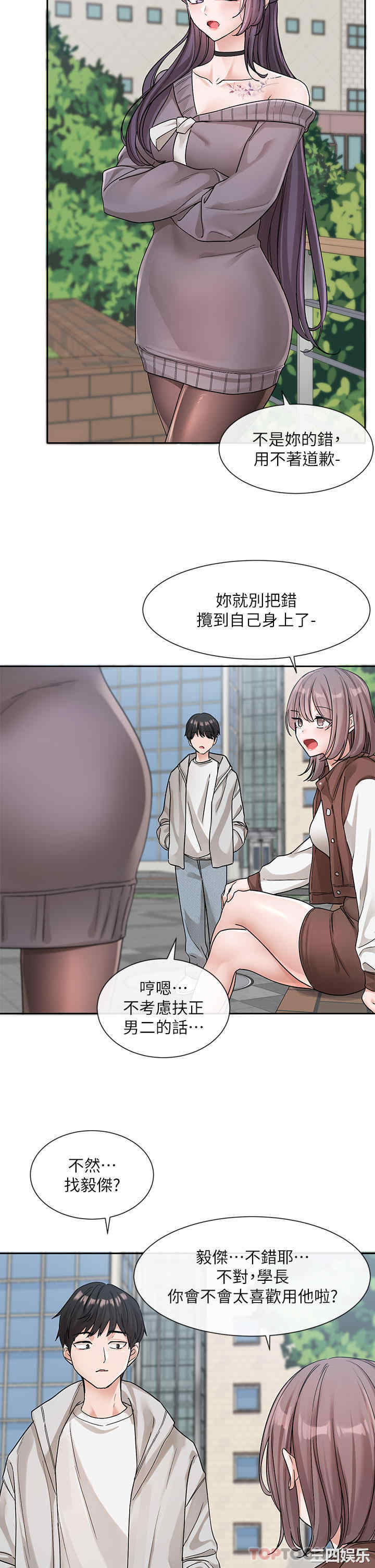 第27张