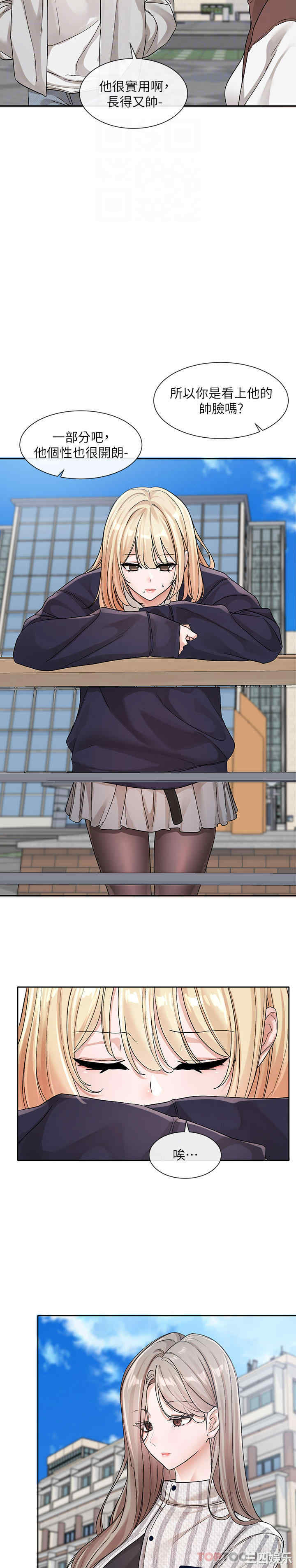 第28张