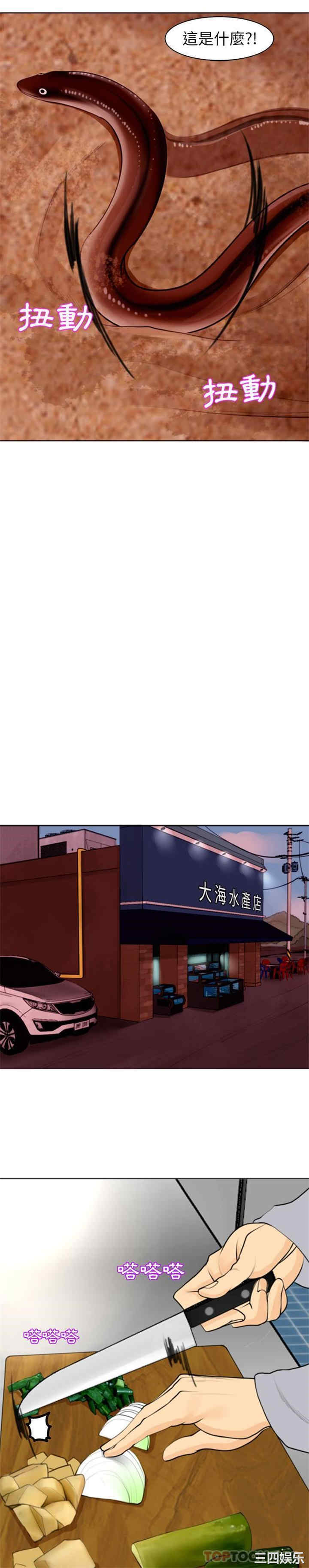 第31张