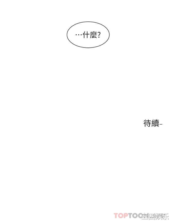 第32张