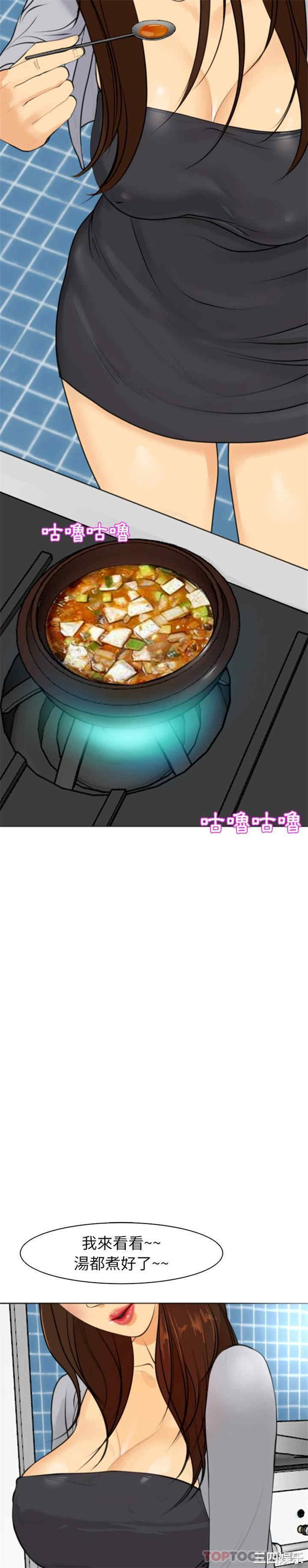 第33张